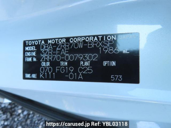 Used 2008 AT toyota voxy ZRR70W Image[11]