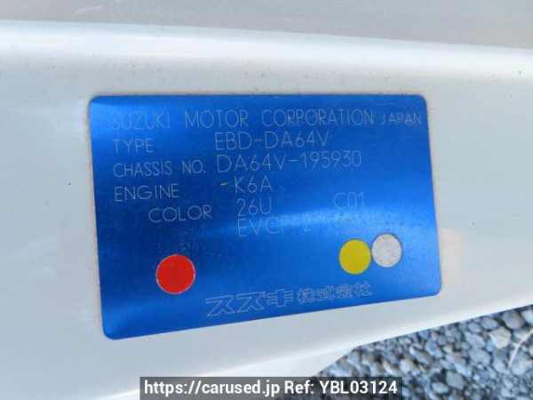 Used 2007 MT suzuki every DA64V Image[11]