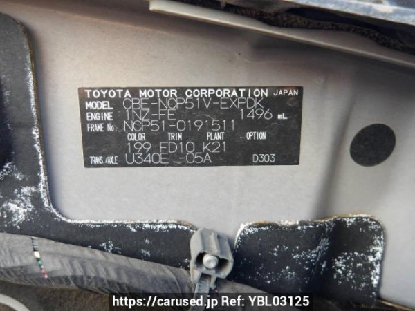 Used 2008 AT toyota probox-van NCP51V Image[11]