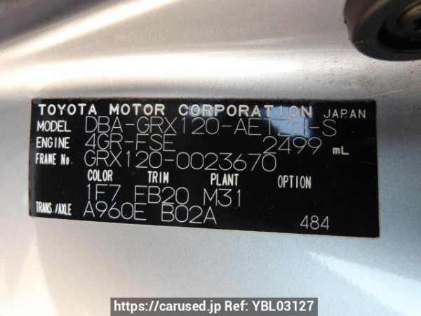 Used 2005 AT toyota mark-x GRX120 Image[11]