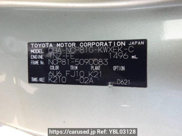 Used 2009 AT toyota sienta NCP81G Image[11]