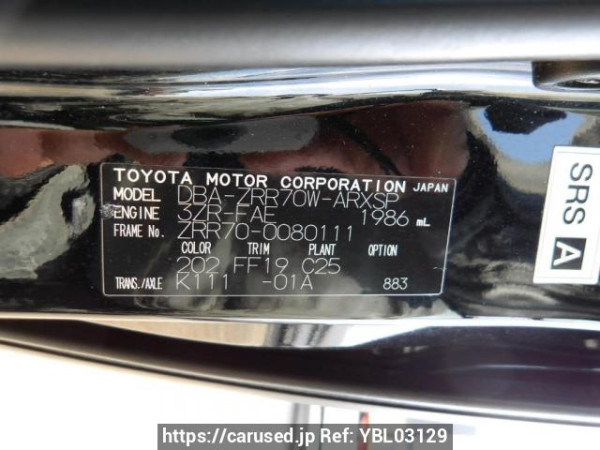 Used 2008 AT toyota noah ZRR70W Image[11]