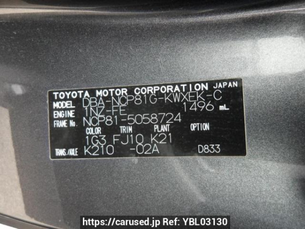 Used 2008 AT toyota sienta NCP81G Image[11]