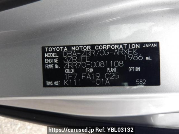 Used 2008 AT toyota noah ZRR70G Image[11]