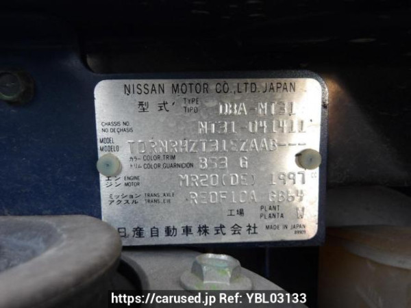 Used 2009 AT nissan x-trail NT31 Image[11]