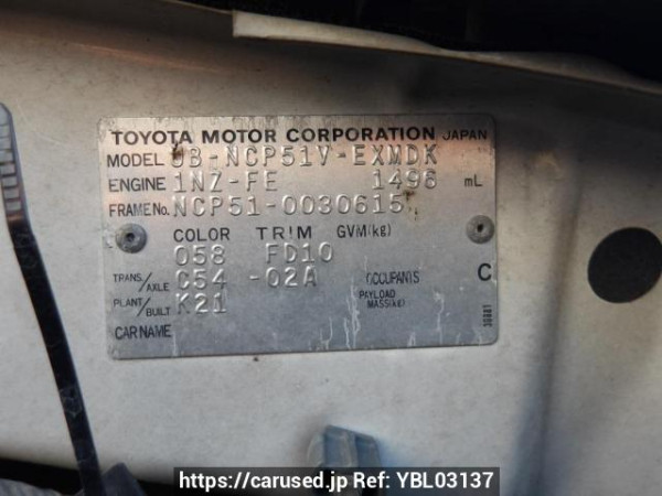 Used 2003 MT toyota probox-van NCP51V Image[11]