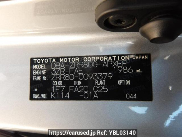 Used 2015 AT toyota noah ZRR80G Image[11]