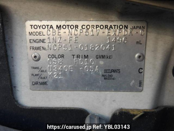 Used 2007 AT toyota probox-van NCP51V Image[11]