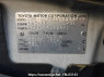 Used 2007 AT toyota probox-van NCP51V Image[11]