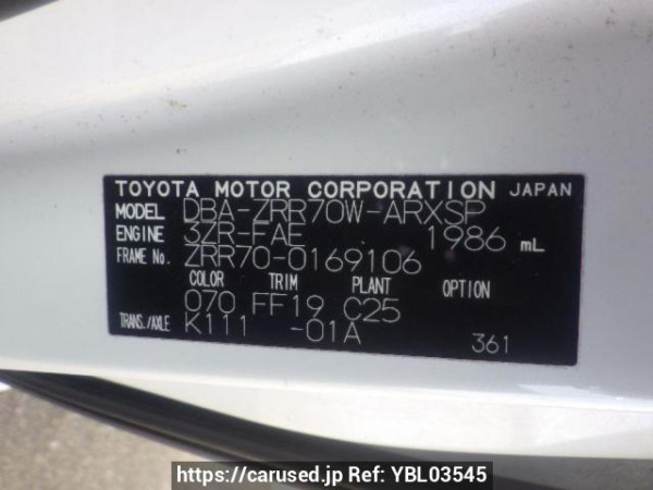 Used 2008 AT toyota noah ZRR70W Image[8]
