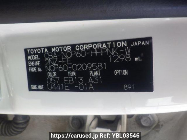 Used 2005 AT toyota ist NCP60 Image[8]