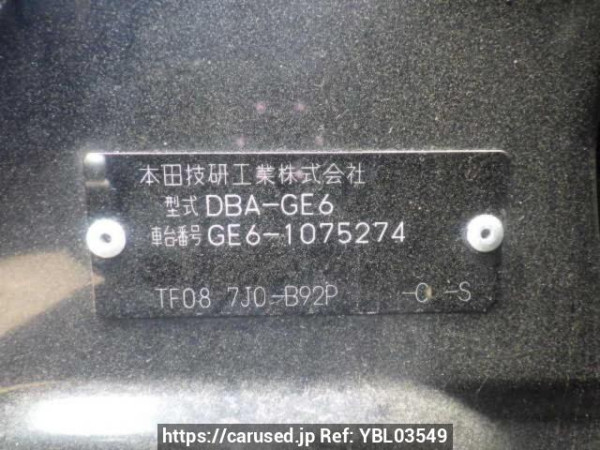 Used 2008 AT honda fit GE6 Image[8]