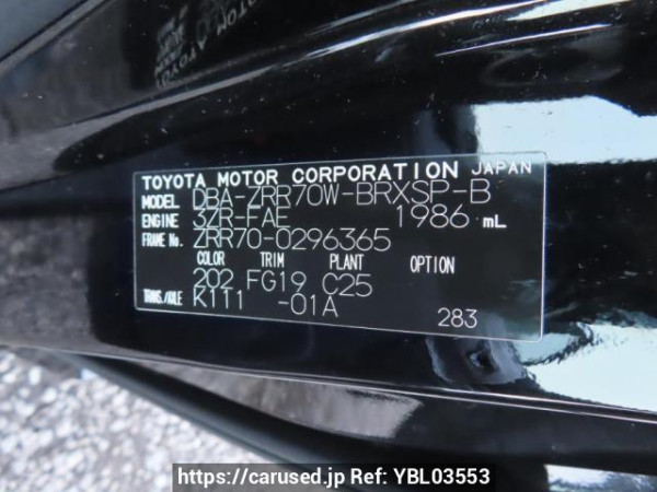 Used 2010 AT toyota voxy ZRR70W Image[13]