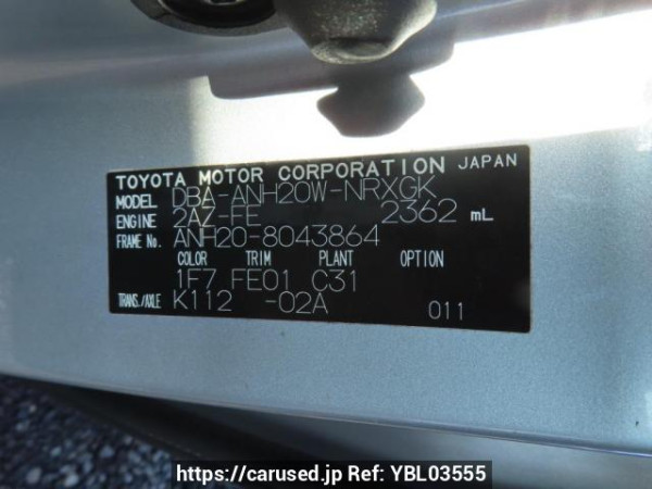 Used 2009 AT toyota vellfire ANH20W Image[11]