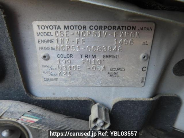Used 2004 AT toyota succeed-van NCP51V Image[12]
