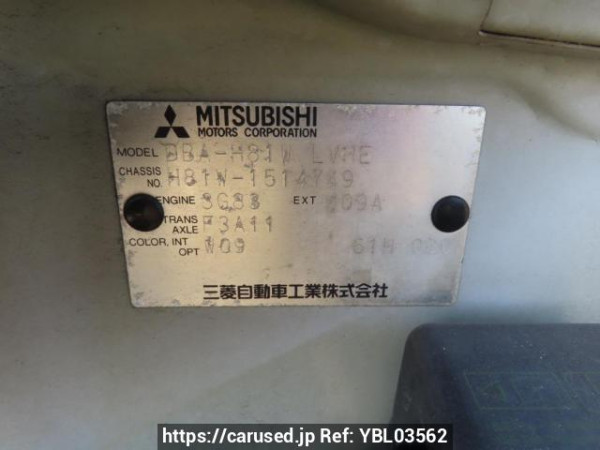 Used 2006 AT mitsubishi ek-wagon H81W Image[12]