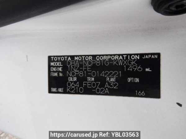 Used 2006 AT toyota sienta NCP81G Image[11]