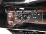 Used 2008 AT toyota land-cruiser UZJ200W Image[11]