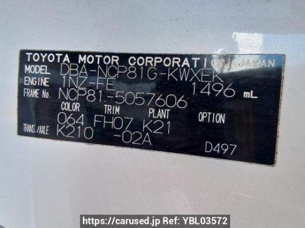 Used 2008 AT toyota sienta NCP81G Image[11]