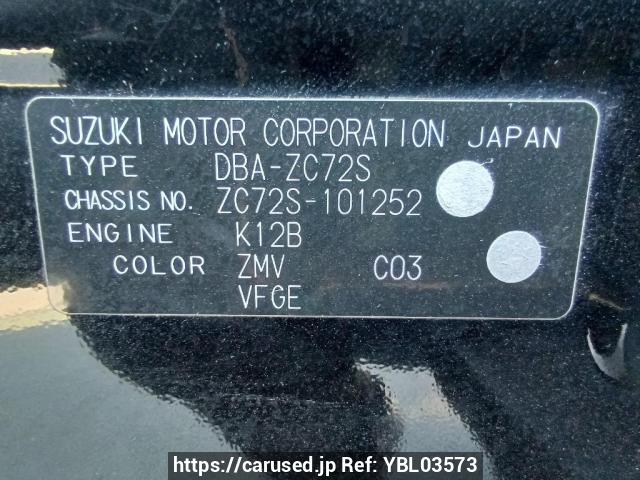 Buy Used 2010 Suzuki Swift ZC72S (YBL03573) - Carused.jp