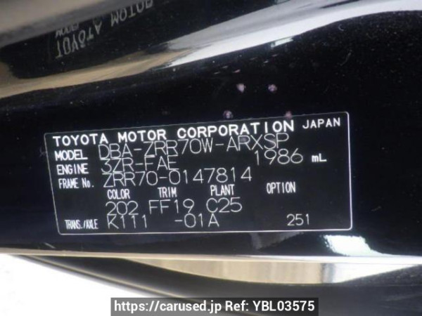 Used 2008 AT toyota noah ZRR70W Image[8]