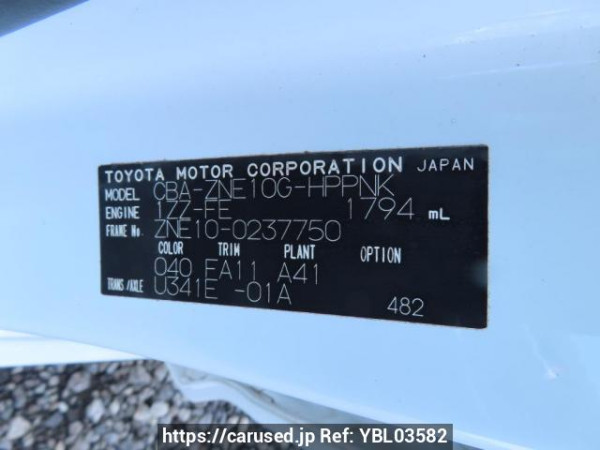 Used 2005 AT toyota wish ZNE10G Image[12]