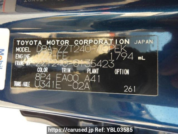 Used 2007 AT toyota premio ZZT240 Image[11]