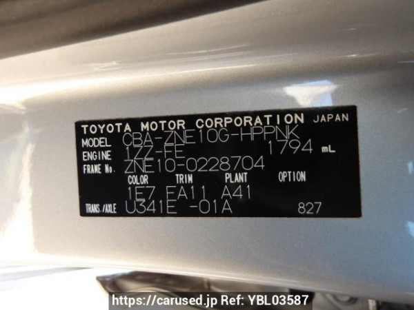 Used 2005 AT toyota wish ZNE10G Image[11]