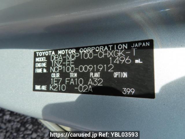 Used 2007 AT toyota ractis NCP100 Image[12]