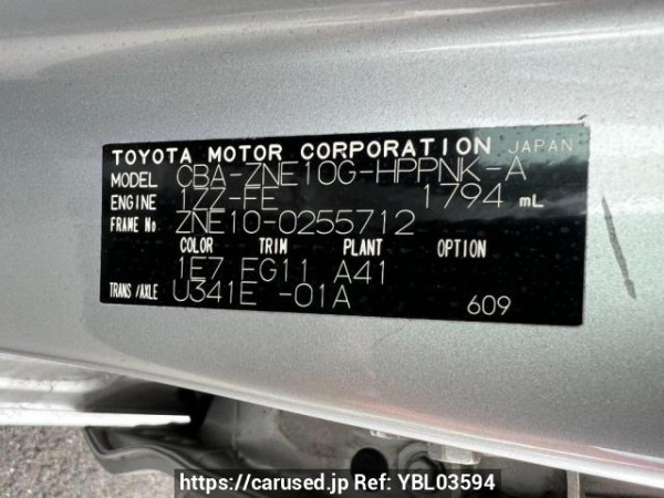 Used 2005 AT toyota wish ZNE10G Image[10]