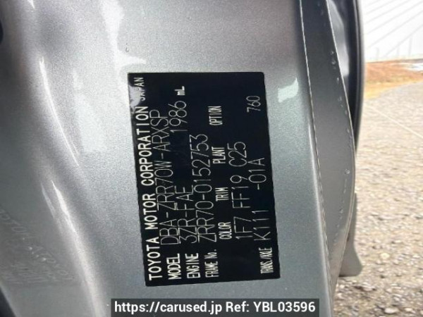 Used 2008 AT toyota noah ZRR70W Image[5]