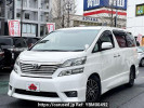 Toyota Vellfire DBA-ANH20W