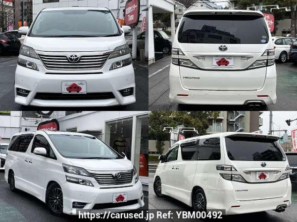 Used 2010 AT toyota vellfire DBA-ANH20W Image[9]