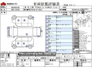 Mitsubishi Delica 3DA-CV1W