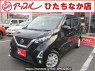 Used 2019 AT nissan dayz B44W Image[0]