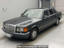 Mercedes Benz S-Class -126039-