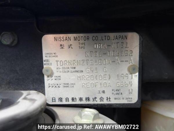 Used 2007 AT nissan x-trail NT31 Image[11]