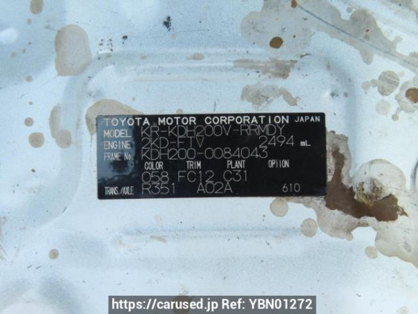 Used 2007 MT toyota hiace-van KDH200V Image[11]