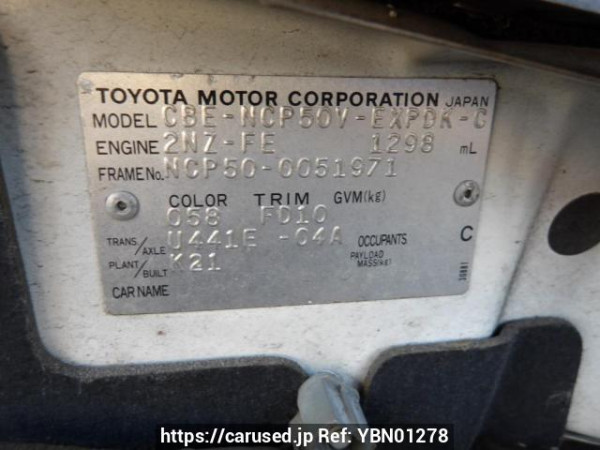 Used 2006 AT toyota probox-van NCP50V Image[11]