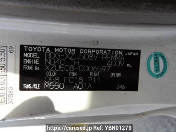 Used 2009 MT toyota dyna-route-van XZU508V Image[10]