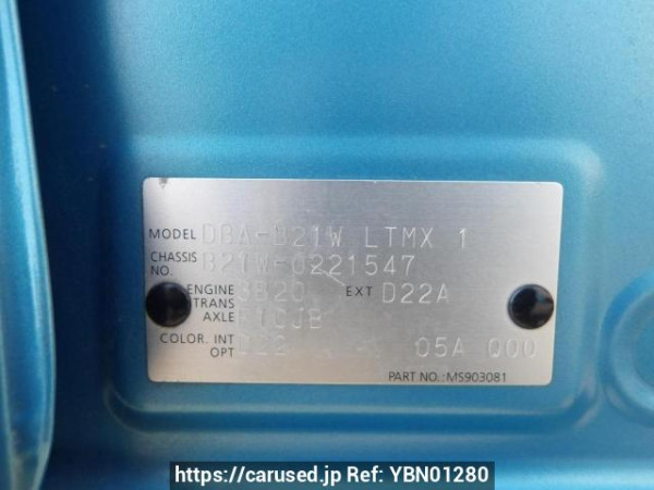 Used 2015 AT nissan dayz B21W Image[11]