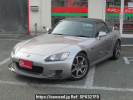 Honda S2000 AP1