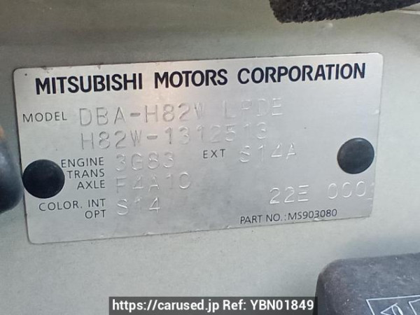 Used 2011 AT mitsubishi ek-wagon H82W Image[11]