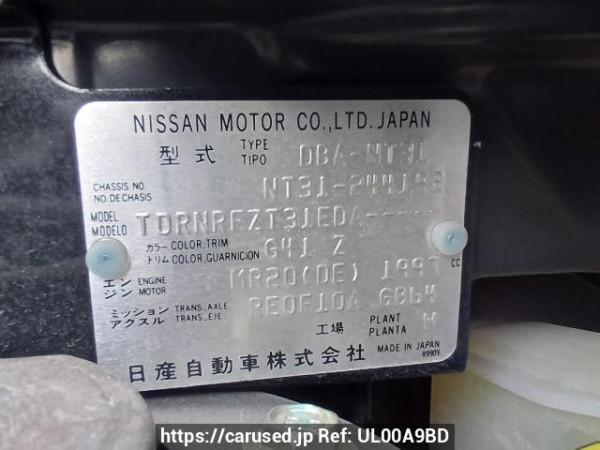 Used 2012 AT nissan x-trail NT31 Image[11]