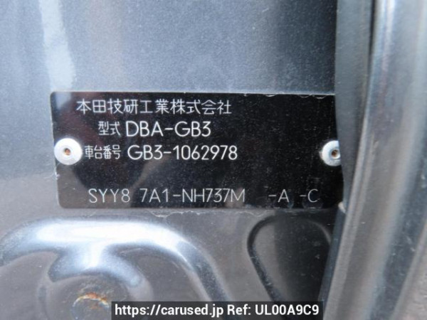 Used 2009 AT honda freed GB3 Image[12]