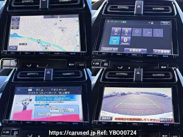 Used 2017 AT toyota prius DAA-ZVW50 Image[6]