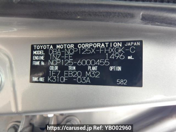 Used 2011 AT subaru trezia NCP125X Image[11]