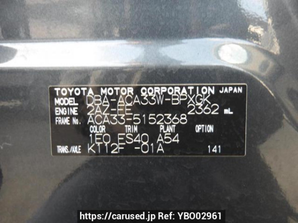 Used 2007 AT toyota vanguard ACA33W Image[11]