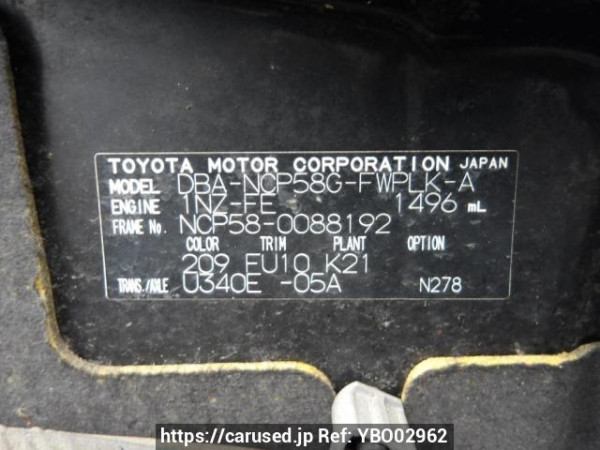 Used 2013 AT toyota succeed-wagon NCP58G Image[11]