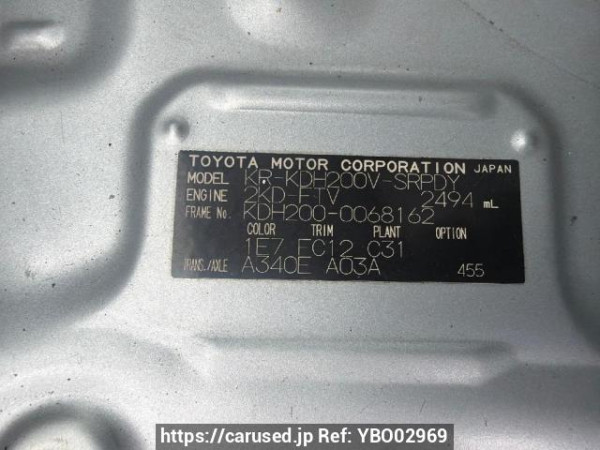 Used 2007 AT toyota regiusace-van KDH200V Image[6]